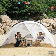 그늘막 불멍 티피 간편한 텐트 준비물 리빙 이너 휴대용편한 파이어 테라네이션 돔텐트