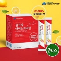 실크 아미노산 분말 누에고치 실크단백질 가수분해물 고순도 천연 실크펩타이드 가루 흡수빠른 수용성 필수아미노산 류신 아르기닌 비타민C 타우린 파우더 스틱, 60g, -30포X2