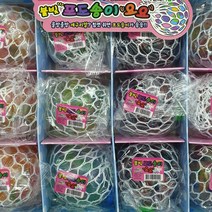 스트레스볼 주물럭 심쿵 미니만두말랑이 야광심쿵포도 심쿵란슬라임 당근 후라이찐득이 꿈틀찐드기뱀 촉감놀이 한개 어린이집 선물, 포도말랑이 2개