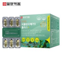 임산부오메가3 EPA DHA 중금속없는 미세조류 식물성 오메가쓰리 비타민D E 남성 여성 수유부 부모님 혈관 혈행 영양제 효능 추천 홈쇼핑, 1개, 60캡슐