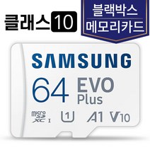 삼성전자 블랙박스메모리 지넷시스템 GL-200 SD카드 삼성 64G, 64GB