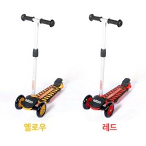 8살장난감 국민 3바퀴 킥보드 풋보드 싱싱카, 레드