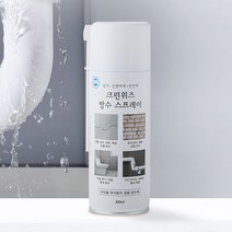 크린위즈 방수왕 방수 스프레이 코팅제 발수제 투명 흰색 화장실 누수, 6종, 1개