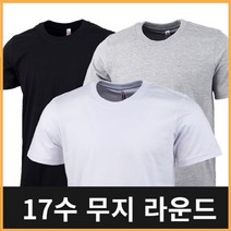 남성 반팔 티셔츠 17수 면100% 여름 무지 빅사이즈 라운드 고급 단체복 비침이적음 도톰한두께 S(85)M(90)95(L)100(XL)105(2XL)110(3XL)115(4XL)