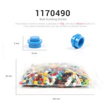 중국레고 100 그램/갑 Multicolour DIY 모델 빌딩 블록 장난감 부품 대량 벽돌 레고 선물, 22 1170490