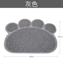 고양이 침대 매트 쿠션 애완 동물 방수 고탄성 섬유 개 강아지 트래핑 액세서리, 5.GRAY - 30x40cm
