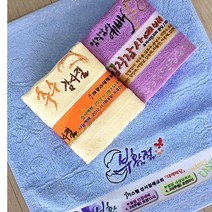 맞춤형 핸드말씀타올-교회행사/임직 취임, 옐로우, 기본전사＋자수, 레이스케이스(완포장