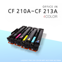 HP CF210A CF211A CF212A CF213A 재생 (LASERJET PRO 200Color MFP M251nw M276nw), 노랑