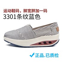 마사이 신발 허리에좋은 무릎에좋은 관절에좋은 부모님 마사이족 운동화 워킹화