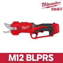 밀워키 M12 BLPRS-0 충전 전지가위 12V 본체 절삭길이 최대 32mm 2모드 BL, 1개