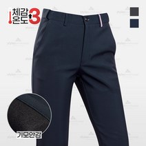 스타일에스 남자 빅사이즈 히든밴딩 기모 안감 겨울 스판 무지 바지 골프 팬츠