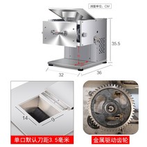 업소용 고기절단기 정육점 기계 고기 절단기 용 스테인레스 스틸 전기 소형 다기능 고출력 자동 슬라이스 야채 파쇄 된 고기 조각 가정용, 업그레이드단일 포트철 톱니, 3.5-0인치
