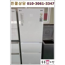 중고김치냉장고 스탠드형김치냉장고 디오스321리터급 엘지 위니아 클라쎄 랜덤 서울경기 직접배송 지방 택배발송, 김치냉장고중고