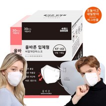 올바른마스크 대형 KFAD 30매 흰색 오리마스크, 30매(흰색30매)