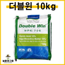 코리아아그로 제품(농팜아그로) - 더블윈 엔텍 하이그린 바사코트 멀티코트 모두싹 캡마그 알게 엑티브 칼슘비료 루트칼 땅부자 퇴비 비료 하카포스 인황칼 아바나투 복합비료, 더블윈10kg
