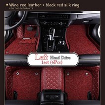 캐딜락 CT5 2020 자동차 바닥 매트 카펫 자동차 액세서리 부품 맞춤형 페달 자동차, 1-와인 레드