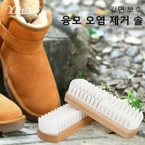 hir 1521 캉가루 누벅지우개 스웨이드지우개 가죽오염제거 스웨이드지우개 스웨이드관리 스웨이드브러쉬 스웨이드클리너 누벅지우개, hir◇상품선택◇