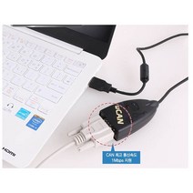 시스템베이스 Systembase uCAN Analyzer USB to CAN 컨버터 Frame Analyzer 캔통신 시리얼통신