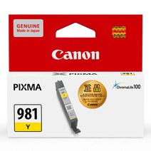 [Canon] 정품잉크 CLI-981Y 노랑 (TS8190/표준용량)