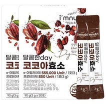 아임뉴트리 달콤한 코코아 효소 소화효소, 2개, 90g