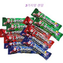 GLORY 한정판매 사탕먹고 도장놀이 할로윈도장캔디 크리스마스도장놀이, 15.2g 20개입