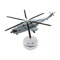 헬리콥터 비행기 다이캐스트 모형 1144 스케일 클래식 sa321 중국 ver z-8 항공기 모델 장난감 컬렉션, 없음