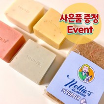 톤 28 설거지 비누 + 넬리수세미 2개 + 스텐집게1P 1종 천연 주방세제 고체형 설거지바, 숯+귀리