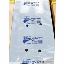 비닐 봉투 손잡이 검정 33x37Cm 70매 x50개 봉지, 단품