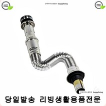 샤워실수도용품 수전 세면기 일체형 수전용품 세탁실수도용품 가정용수도용품 수전기기