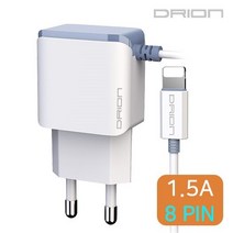 드리온 가정용충전기 1.5A 아이폰8핀 케이블 일체형, 5핀화이트(2500mA)