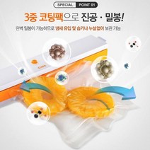 가정용 프레쉬팩프로 음식 밀봉압축 보관 진공기 위생 산소 압축 팩 가정용 진공포장기 떡포장기계 식품 음식 수비드 비닐 주방가전 가정용진공포장기추천 진공포장기 진공압축기 진공팩기계 진공실링기 식품진공포장기 음식포장기 용기포장기계 수비드기계 음식진공포장기 가정용실링기