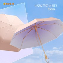 mangoxiniu 파라솔 그라데이션 초간단 자동 수동 파라솔 자외선 차단 이중 보호 파라솔 UPF50+