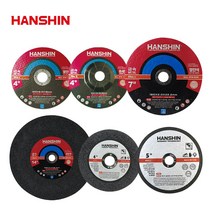 한신 절단석 연마석 그라인더날 옵세트 옵셋트 핸드그라인더 4인치 5인치 7인치 14인치, 5) 14인치 절단석