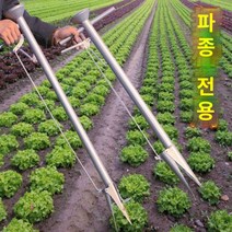 채소 모종이식기 옥수수 육묘파종기 땅콩 C형28mm 콩 마늘 배추 양파 모종 이식기, 단품