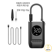 픽스 무선 전동에어펌프 튜브 바람 뺴기 캠핑 휴대용 차량용 가정용 미니 타이어 펌프 전기 팽창기 펌프 휴대용 미니 무선 스마트 디지털 공기 압축기 타이어 압력 감지 자동차 공, 검은색