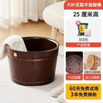 각탕기 발욕조 발마사지 족욕기 단단한 나무 발 욕조 통 가정용 송아지 마사지 대야 깊은 절연 휴대용 통, 5. 짧은 물통이 있는 큰 잎의 자단 발 욕조 물통,