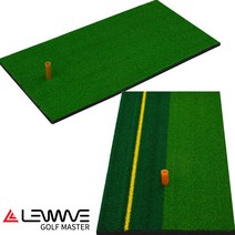 Lw 골프마스터 스윙연습매트 바닥매트 인조잔디 스윙 골프 매트, LW-기본형 골프바닥매트