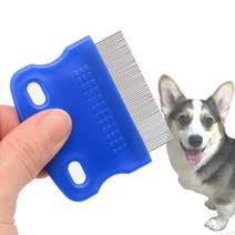 애견빗 눈꼽빗 진드기제거 푸듯빗