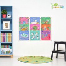 아빠차트 NA9 노부영 베스트 마더구스 베이비 에릭칼 미스타판다 수납, 그레이