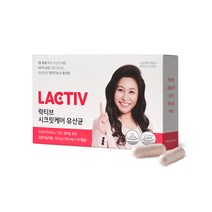 락티브 시크릿케어 유산균 30캡슐, ★추석★시크릿케어 유산균 1개월분/쇼핑백
