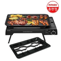 라니 가스와이드그릴 REWG-9400B (본체+불판+멀티트레이+다리+가방) 넓은불판 캠핑용 가정용 야외용 썬버너, 1세트