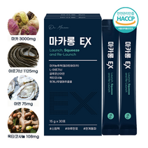 마카롱EX 남성 고함량 마카 액상 아르기닌 여자 남편 남자친구 생일 선물 운동전 헬스 영양제 에너지 부스터, 2개, 450g