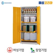오성마이더스 위험물보관함 OSC-1S-3SRD