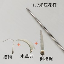 접이식 수초제거기 낫 장대 연결대 낚시 먼 거리 효율성 깔끔한 편리한 수초제거대, N