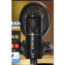 콘덴서 마이크 ATR2500USB 보컬 방송 추천 노래 헤드, ATR2500USB브래킷와이어세트패키지A