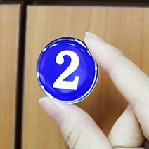 S/N_: 컬러 원형 에폭시 번호판 번호스티커 숫자안내판 : 30C633_FBG, 파랑 31~40