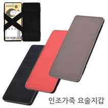 투딘 인조가죽 요술지갑, 레드, 1개