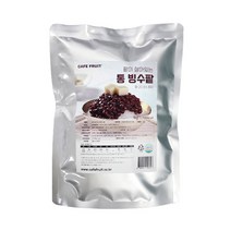 (런칭특가) Cafe fruit 팥이 살아있는 통 빙수팥 100% 국내산 팥, 1kg, 1개