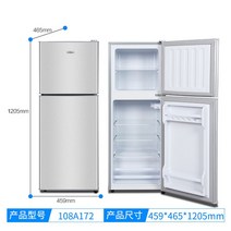 1인가구 냉장고 150리터 180리터 100리터 500리터 300리터 대용량 도매, 108A172 실버