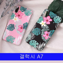 갤럭시 A7 몬테라스 YN하드 A700 케이스, 블랙, 본상품선택